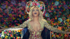 Coldplay,Beyonce - Hymn For The Weekend 周末颂尧