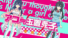 动漫专属 - TVアニメ