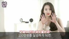 BeauTV VDL公约采访