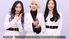 Ladies' Code - MYST3RY 官方致辞