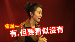 赖雅妍 - 束胸或内衣 赖雅妍演出密技大公开