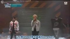 Winner - MCD回归舞台日版后台故事