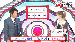 AKB48 - 淳・ぱるるの バイト!EP42