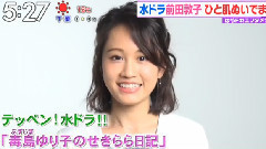 前田敦子 - 新剧<毒島ゆり子のせきらら日記>新闻