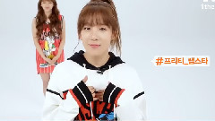 宇宙少女 - MoMoMo #hashtag
