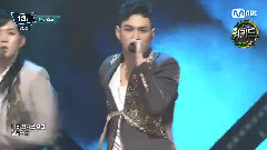 NU'EST - 女王的骑士