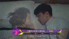 音悦V榜,华语群星 - 2016年音悦V榜第9期 - 港台篇