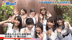 AKB48 - Momm!!