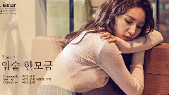 Fiestar - <A Delicate Sense>专辑预览