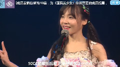 SNH48 - 糖