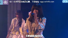 SNH48 - We're The SNH