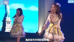 SNH48 - 摩天轮的距离