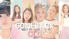 CLC - 变得漂亮