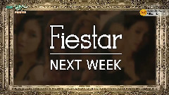 UP10TION,俞宙(GFriend),Fiestar,SNUPER - 回归预告
