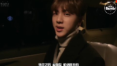 JIN(防弹少年团) - BANGTAN BOMB 电影'纯情' VIP Preview With Jin