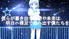 gumi - 星色プラネット