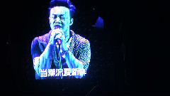 陈奕迅 - 无条件 & 十年
