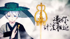 动漫专属 - 九九八十一