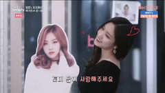 孙娜恩(Apink),Apink - OnStyle Get It Beauty 孙娜恩Cut