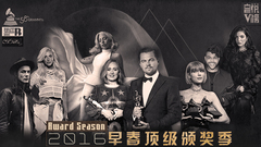 YYT特别企划,Adele,Taylor Swift,Lady Gaga,The Weeknd - EP129 2016早春顶级颁奖季