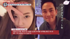 Jessica - E NEWS名簿公开Part.1 Jessica Cut