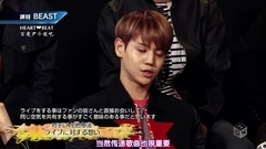 BEAST,尹斗俊 - SAKIDORI!-ZOOM UP!-周刊 BEAST #5