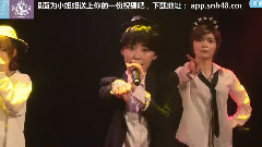 SNH48 - 神魂颠倒