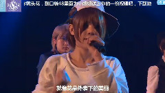 SNH48 - We're The SNH
