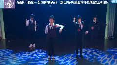 SNH48 - Wedding Gress