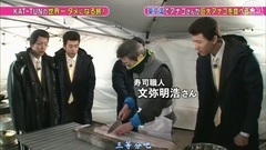 KAT-TUN - 160226 KAT-TUNの世界一タメになる旅(字幕)
