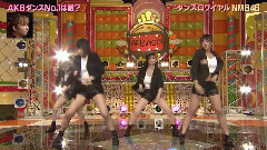 NMB48 - ダンスロワイヤル