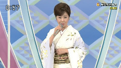 伍代夏子 - 矢车草