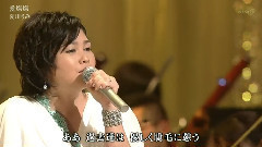 夏川里美 - 爱灿灿