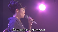 みれん酒