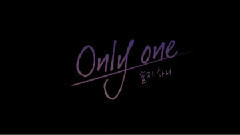 EXID - ONLY ONE