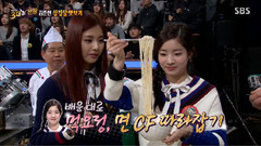 TWICE - 白钟元的三大天王 TWICE Cut