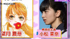 菅田将晖 - <溺れるナイフ>新闻