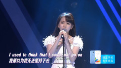SNH48 - I Believe I Can Fly