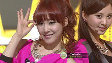 少女时代 - Twinkle Inkigayo20120506版