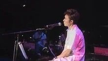 许志安 - 世纪末烟花 现场版
