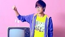 许嵩 - Play With Style 高清官方版