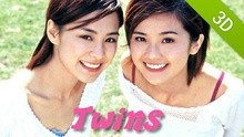 Twins - 下一站天后