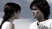 白吉胜,彭于晏 - 原来爱 官方版