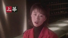 李翊君 - 诺言