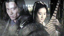 黎明,冯绍峰,刘亦菲,黄秋生 - 一念 电影《鸿门宴》主题曲