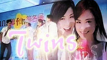 Twins - Twins《换季》
