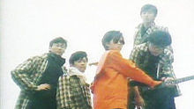 KUKI BAND - U.F.O 不知名的光影