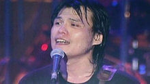 伍佰 - 被动 现场版