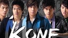 K ONE - 南十字星