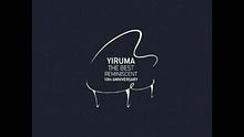Yiruma《Wait There》